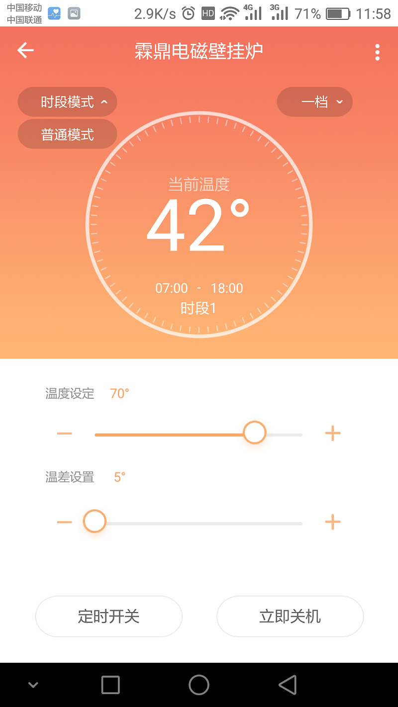 電采暖爐怎么用