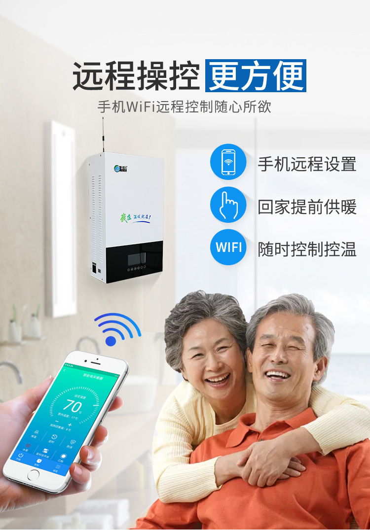 半導體壁掛爐詳情頁3_09