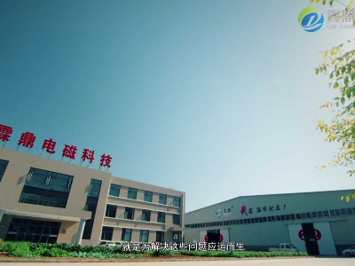 清潔供暖要推進(jìn) 電鍋爐操作須規(guī)范