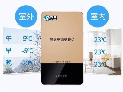 磁鍋爐使用時要怎么保養(yǎng)和維護(hù)呢？