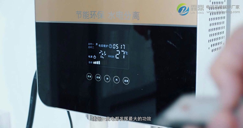 電鍋爐加熱