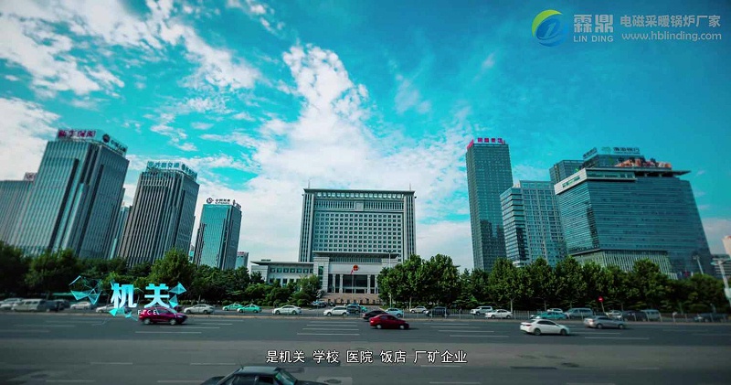 政府煤改電