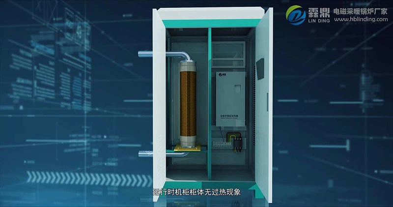 熱水電磁鍋爐