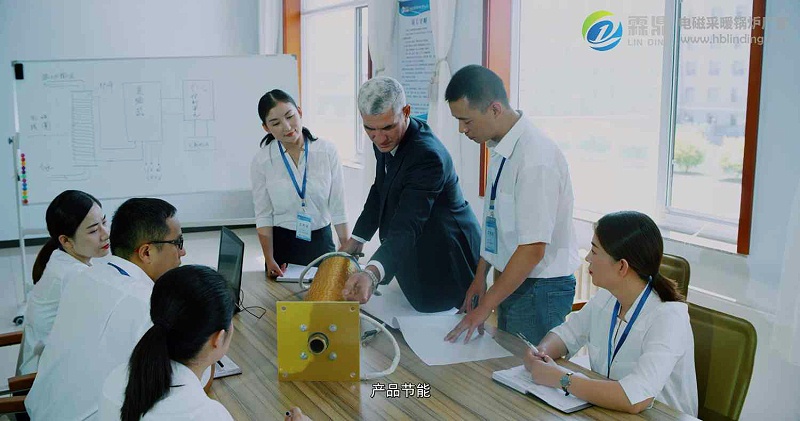 電鍋爐