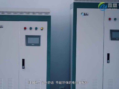 節(jié)能電鍋爐的升級(jí)換代產(chǎn)品高頻電磁采暖爐