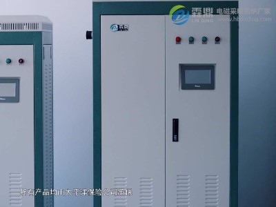 你不了解的高效節(jié)能采暖爐-蓄熱式電鍋爐