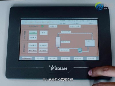為什么必須強化鍋爐水處理工作?