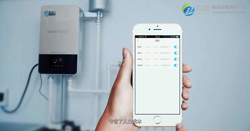 變頻電磁采暖鍋爐節(jié)能