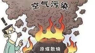 今天了解新疆電采暖措施都有什么