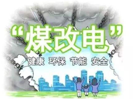微信截圖_20190324130854