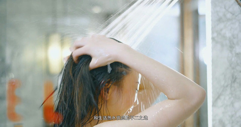 電磁采暖爐