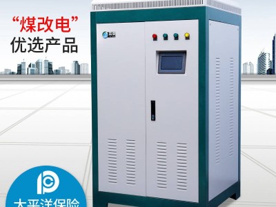 冬季供暖，為什么人們會更看好高頻電磁鍋爐?