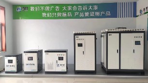 電磁采暖爐