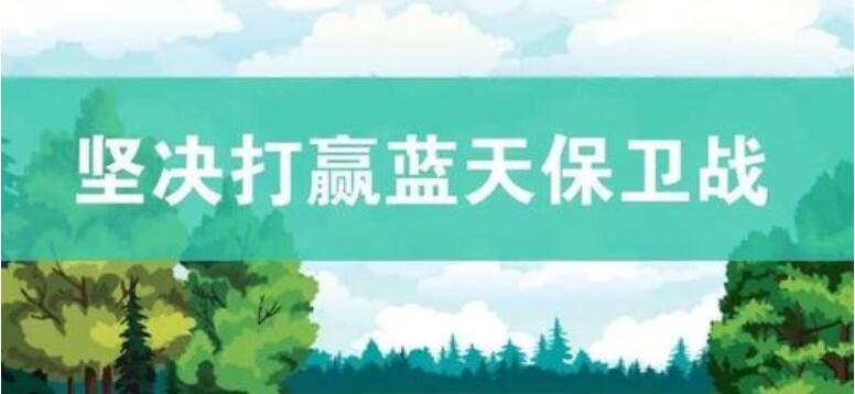 河北煤改電
