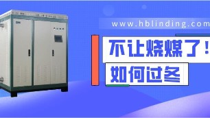 供暖設(shè)備