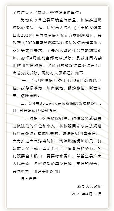 供暖設(shè)備