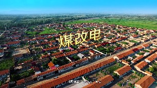 電阻鍋爐