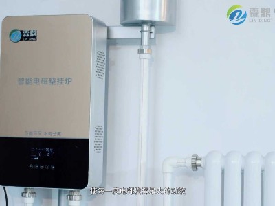 高頻、電磁鍋爐怎么用更加省電、用什么電