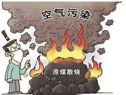 煤改電取暖