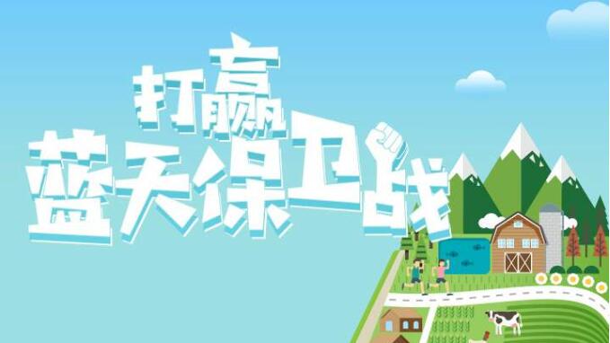 清潔取暖