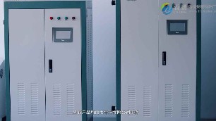 煤改電省錢關鍵在于怎樣選擇設備，選擇什么樣的設備