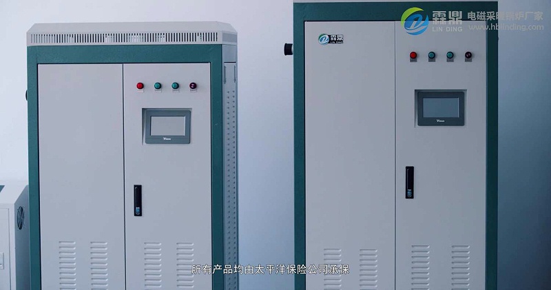 煤改電省錢