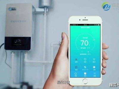 煤改電，全天供暖只需6-8小時(shí)電費(fèi)？