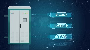 電磁供暖鍋爐很多方面都超越傳統(tǒng)鍋爐
