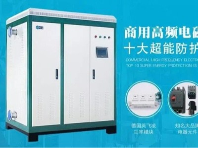 安裝電鍋爐，需注意哪幾點(diǎn)？
