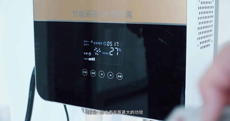 電磁鍋爐
