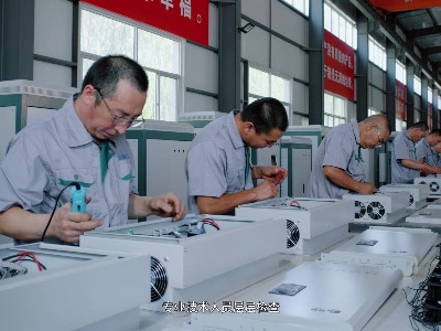 電磁鍋爐