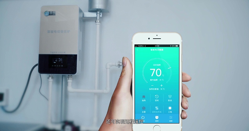 電磁采暖爐