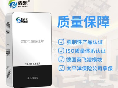 這樣選擇電鍋爐，讓您整個(gè)冬天溫暖又省電