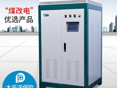 蒸汽電鍋爐與電磁鍋爐電鍋爐的對(duì)比