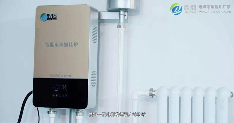 家用電鍋爐