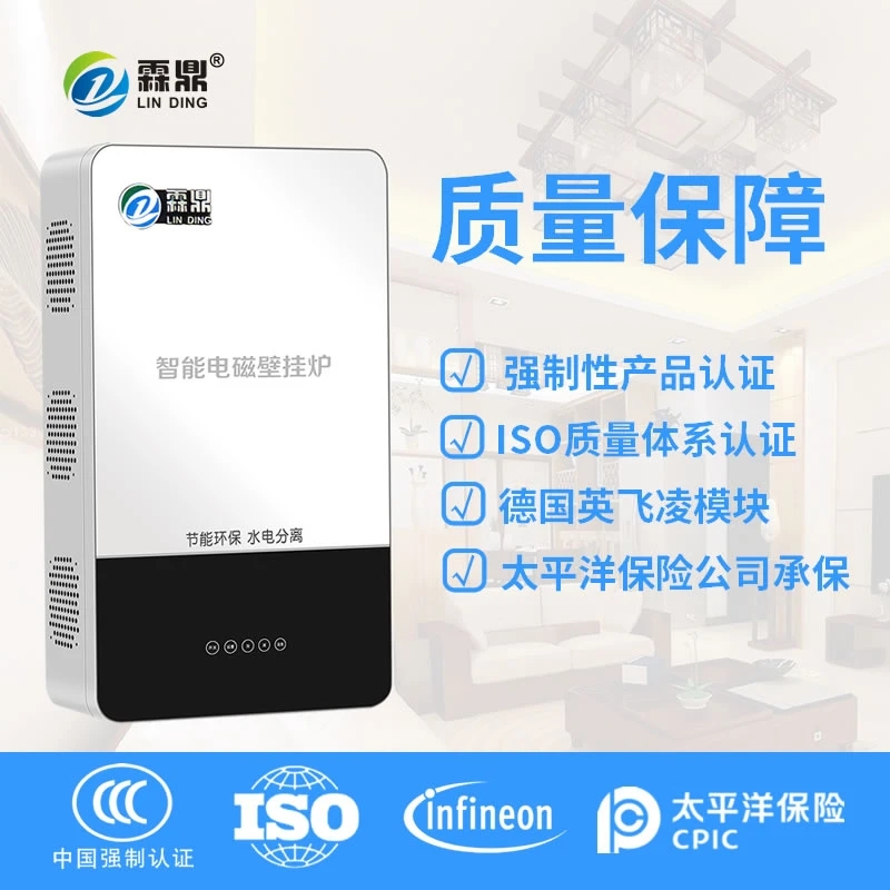 電鍋爐熱效率
