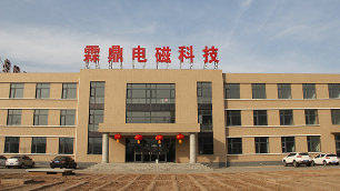 霖鼎公司骨干召開年底工作總結(jié)會(huì)