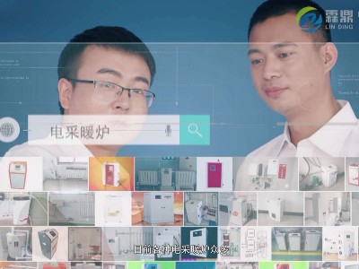 怎樣根據(jù)公式選擇電磁采暖爐功率大小你知道嗎？