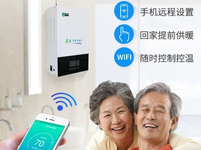 你家符合安裝電鍋爐的條件嗎？