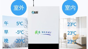 家用大戶型電鍋爐的功率如何選擇？