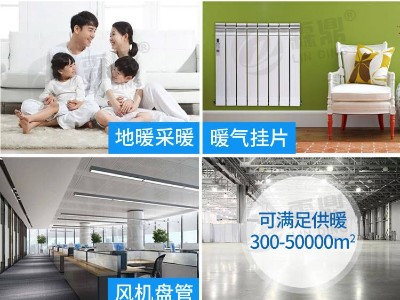選裝電磁鍋爐的兩大誤區(qū)，看了后您就知道了！