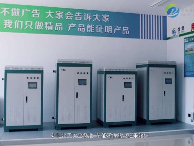 熱水鍋爐是怎樣分類的?