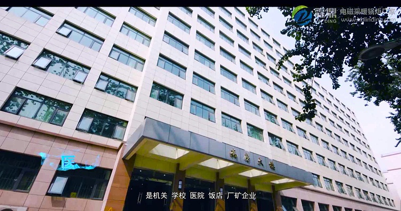 霖鼎電磁采暖鍋爐301JPG