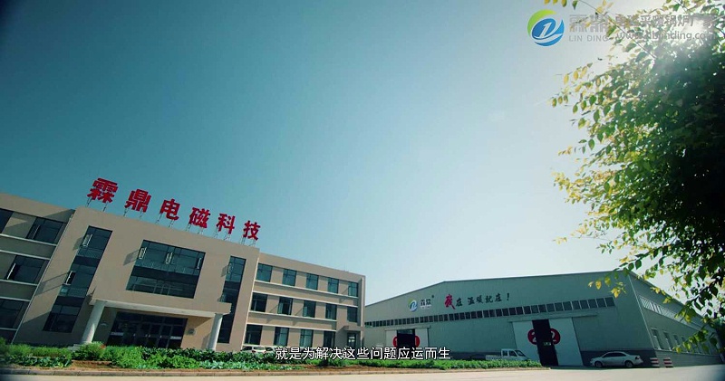 企業(yè)用電鍋爐
