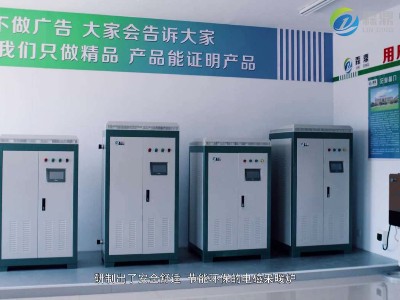 大型電鍋爐供暖，煤改電企業(yè)的選擇！