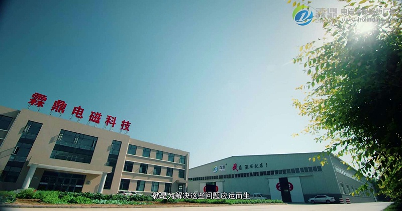 煤改電,綠色建筑,電磁鍋爐