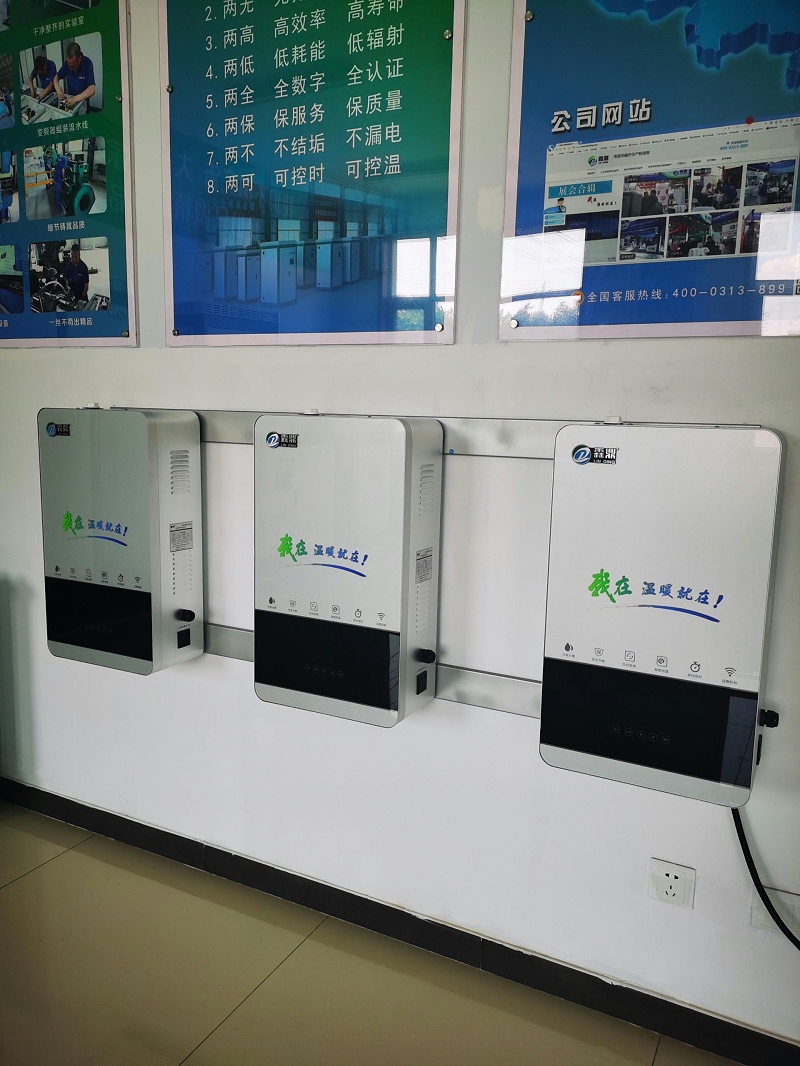 電磁采暖爐