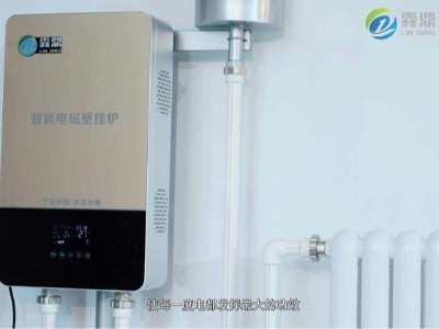 電磁采暖鍋爐家中溫度自己掌控