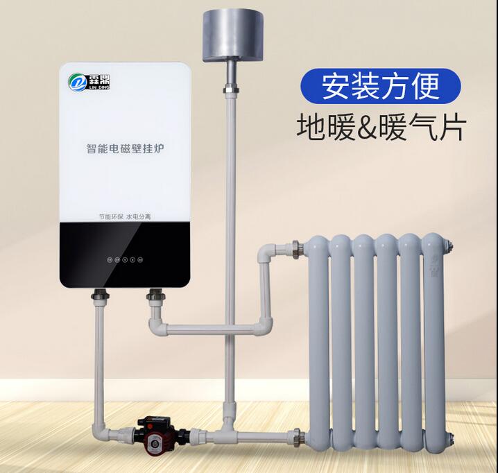電磁采暖爐