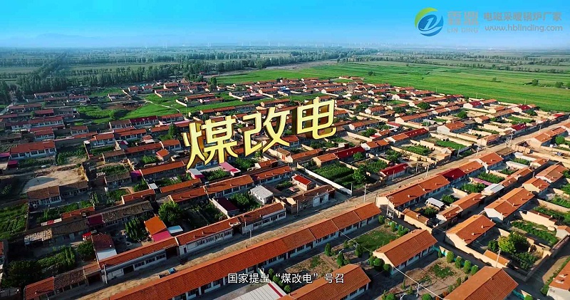 電取暖鍋爐怎么用